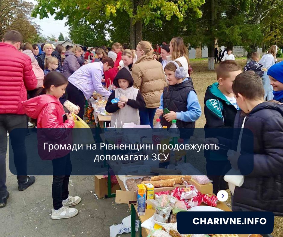 Фото ілюстративне